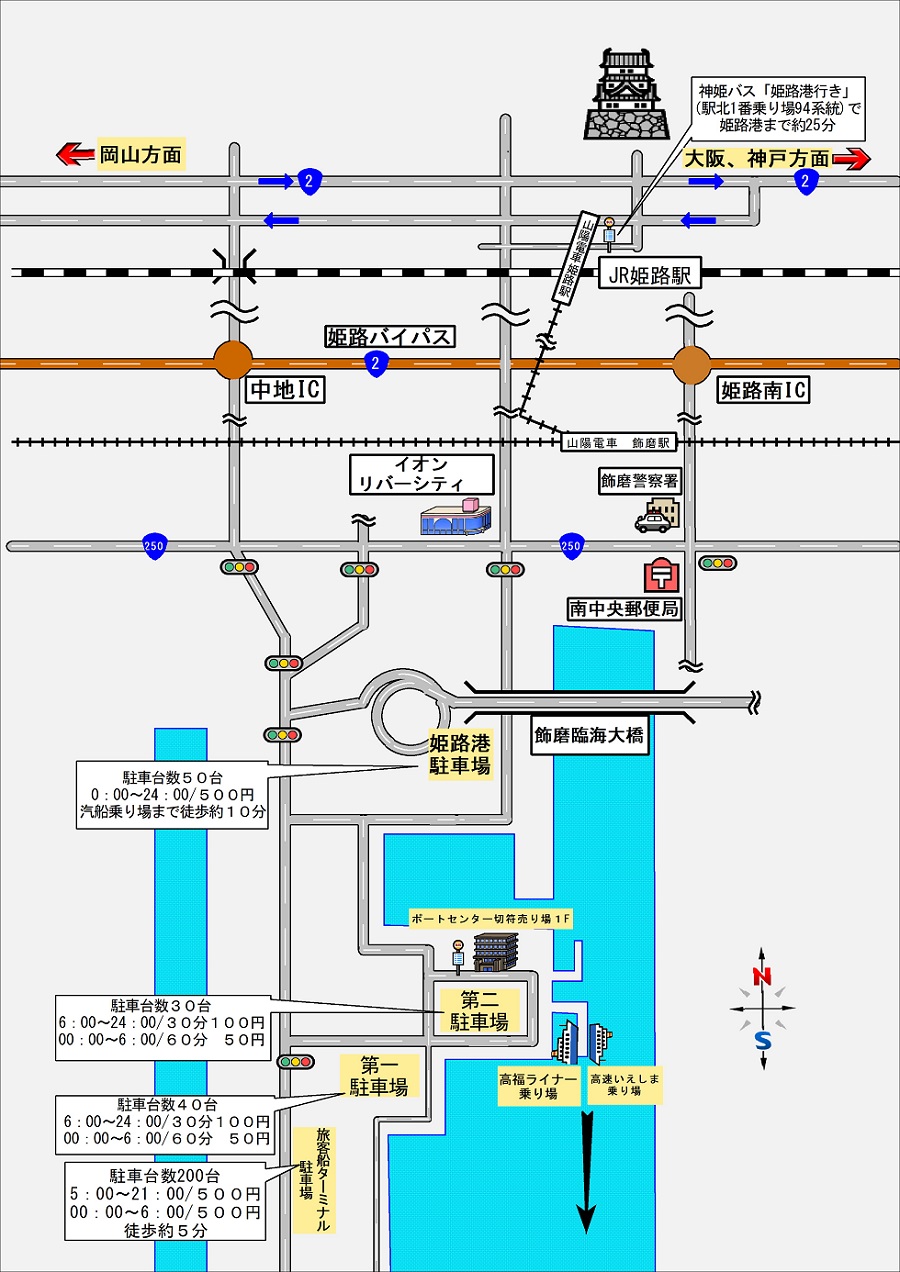 姫路港地図